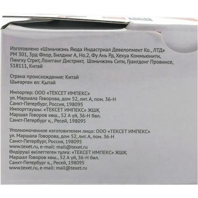 Мобильный телефон teXet TM-B227 док-станция, красный*