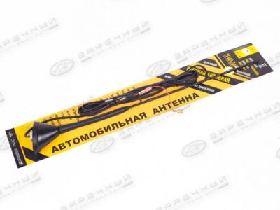 Антенна врезная Триада-ВА 69 ELECTRONIC Дальнобой, всеволновая, наклонная 75°