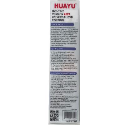 Пульт универсальный HUAYU DVB-T2+2, ver.2021