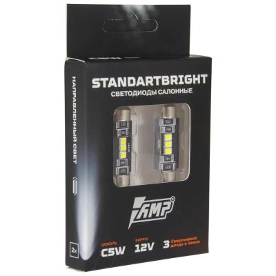 LED лампа AMP StandartBright C5W 41мм, (цена за шт., уп.2шт.)