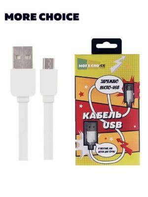 Кабель USB - micro USB, 1,0м, More choice K21m Капитан ампер, белый