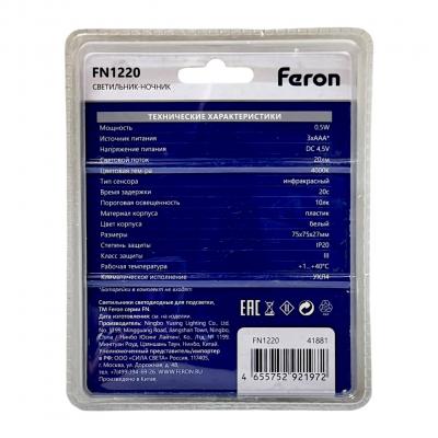 Светильник Feron FN1220, 3LED 0,5W, датчик движения/освещения, 3*AAA /41881/ 