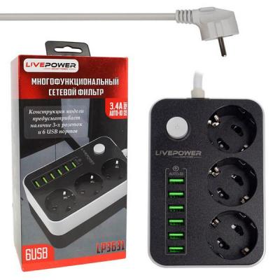 Сетевой фильтр LP3631, 6USB, 3 розетки, 2,0м, черный