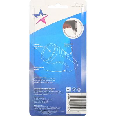 Фонарь ручной КОСМОС Экономик Accu101WLED (1W, акк.500mAh, 2 режима)