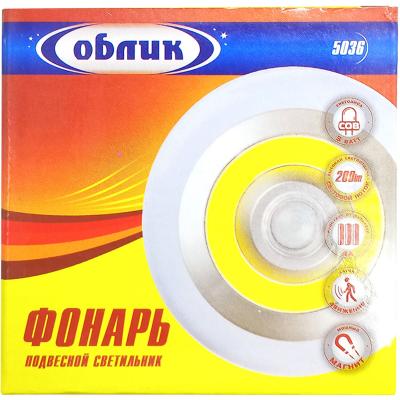 Светильник "Облик" HQ 5036 3W COB LED,  датчик движения