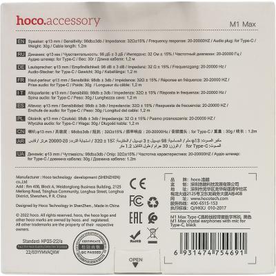 Наушники HOCO M1 Max, для Type-C, черный