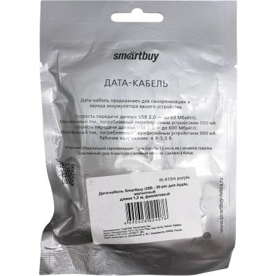 Кабель USB - iPhone 30pin, 1,2м, Smartbuy, магнитный, фиолетовый (iK-412m пурпурный)***