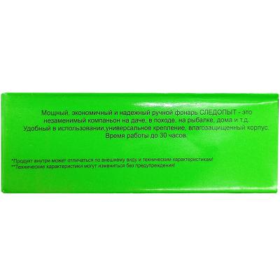 Фонарь карманный Следопыт ST-FLR05 (1LED T6, Zoom,14500/1*АА (не компл) черный