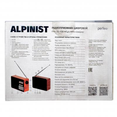 Радио Perfeo ALPINIST, FM+ 70-108МГц, питание USB или 18650, коричневый