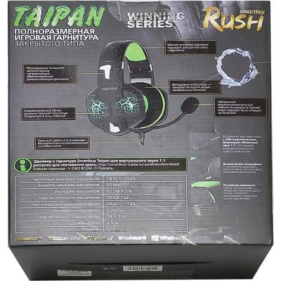Полноразмерная игровая гарнитура SmartBuy RASH TAIPAN, вирт.звук 7.1, велюр, черн/зелен (SBHG-3100)