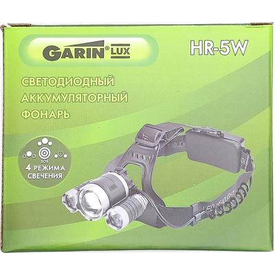 Фонарь налобный GARIN HR-5W, 2*18650 