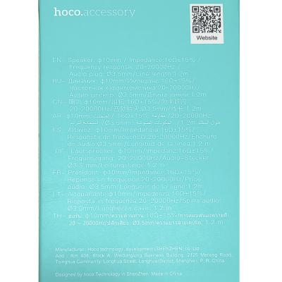 Наушники HOCO M58 Amazing universal, белый