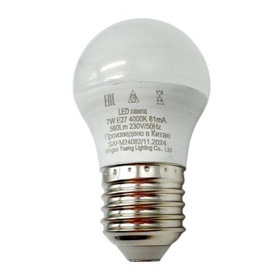 LED лампа G45/07W/4000/E27, SAFFIT /55037/