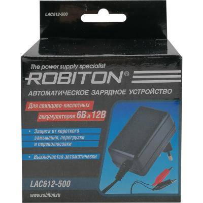 Зарядное устройство ROBITON LAC612-500 /14885/