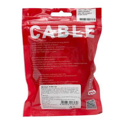 USBшт-USBгн, 3,0м, USB2.0, SmartBuy, <Am-->Af>, в пакете (K-840-125)/50