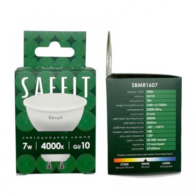 LED лампа GU10/07W/4000, SAFFIT /55146/