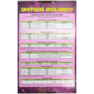 Мультиметр MAS830, Master Professional