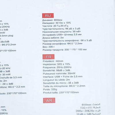 Наушники HOCO W102 Cool Tour игровая гарнитура, красный