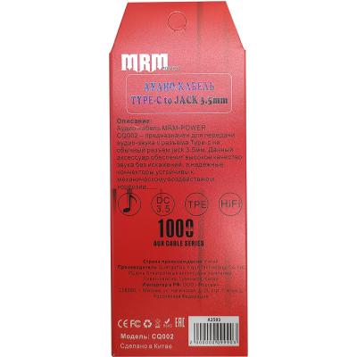 Jack 3,5mm - TYPE-C 1,0м, CQ002, черный