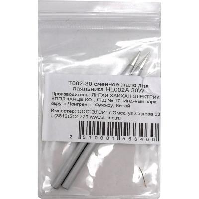 Жало для паяльника T002-30, для HL002A 30W S-Line