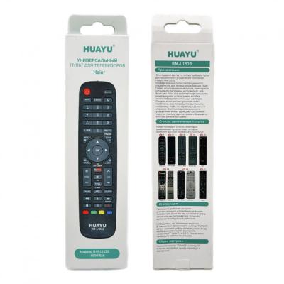 Пульт универсальный для Haier HUAYU RM-L1535