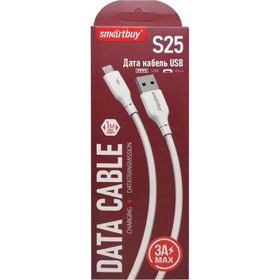Кабель USB - micro USB, 1,0м, SmartBuy S25, 3A, TPE, белый (iK-12-S25w)