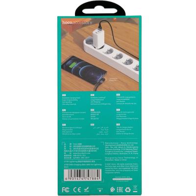 Кабель USB - Lightning 8pin, 1,2м, HOCO U100 Orbit, черный