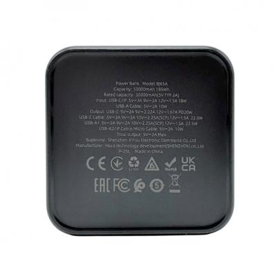 Портативный аккумулятор 50000 мАч, BOROFONE BJ65A High, 2xUSB+1xUSB-C с кабелями, черный
