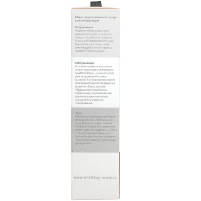 Внутриканальная гарнитура SmartBuy PRO, белая (SBH-399)
