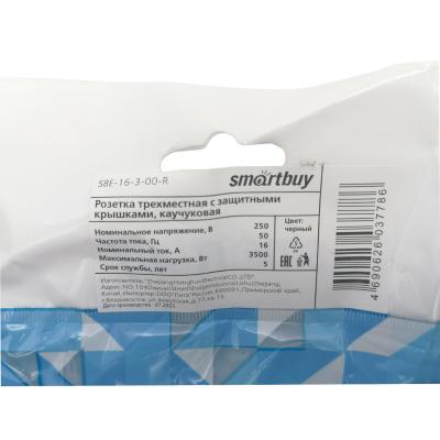 Розетка 3-мест., защ. крыш., 16А 230B 2P+PE, IP44, каучук (SBE-16-3-00-R)