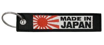Брелок тканевый Made in Japan BMV 212