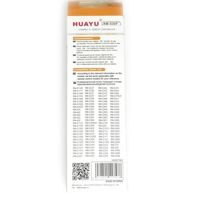 Пульт универсальный для JVC HUAYU RM-530F
