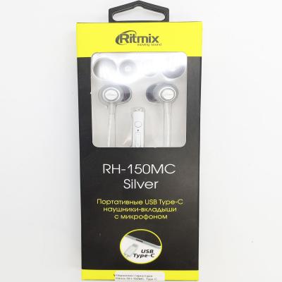 Наушники-гарнитура Ritmix RH-150MC, Type C серебро (вакуумные)