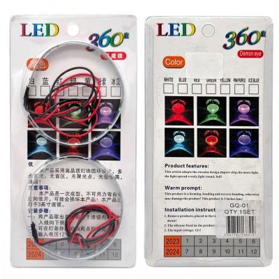 LED подсветка для линз красный, GQ-01