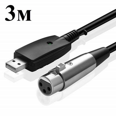 Кабель USB-XLR, 3,0м