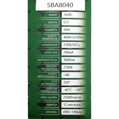 LED лампа A80/40W/2700/E27, SAFFIT /55200/