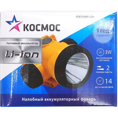 Фонарь налобный КОСМОС High tech H3WLi-On (3W LED, 2 режима, акк.1,8Ah, зар. сеть/USB)