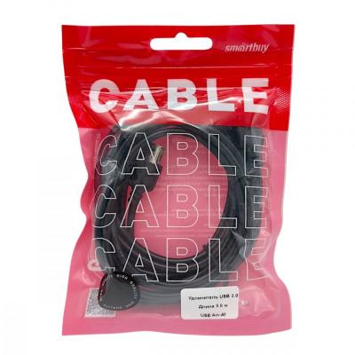 USBшт-USBгн, 3,0м, USB2.0, SmartBuy, <Am-->Af>, в пакете (K-840-125)/50
