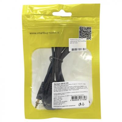 Удлинитель для наушников 1,8м SmartBuy (KA-321-350)