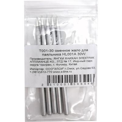 Жало для паяльника T001-30, для HL001A 30W S-Line