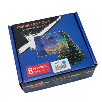 Гирлянда провол. 10м./300led, РОСА / МИШУРА З.П. син. LX-538