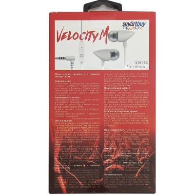 Наушники в/канальные SmartBuy® VELOCITY M, белый (SBH-502)