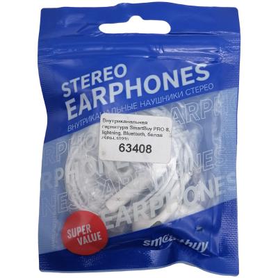 Внутриканальная гарнитура SmartBuy PRO-8, lightning, bluetooth, белая  (SBH-1023)***