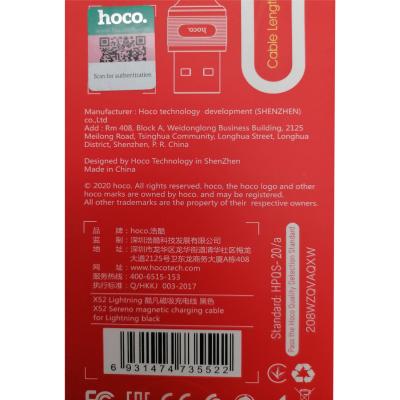 Кабель USB - Lightning 8pin, 1,0м, HOCO Magnetic X52 Sereno, черный