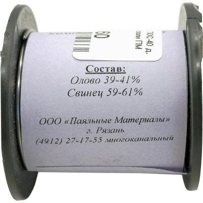 Катушка 100гр. ПОС-40 д. 1,0мм без канифоли ПМ