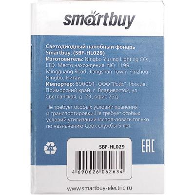 Фонарь налобный Smartbuy 3 Вт COB (SBF-HL029)