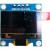 Модуль OLED дисплей SSD1306, orig, белый, 128*64, 0.96" /4033W/