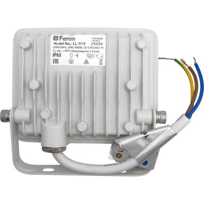 LED прожектор 20W, 6400K, IP65, 220V, белый, LL-919 /29494/