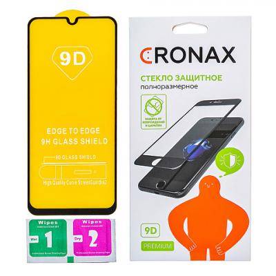 Стекло защитное iPhone 12 Pro Max, CRONAX Premium 9D полноразмерное, чёрное