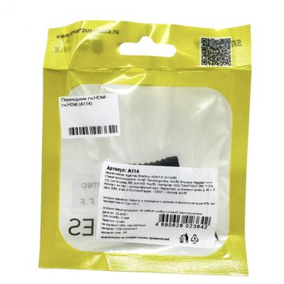 Переходник гн.HDMI - гн.HDMI (A114)
